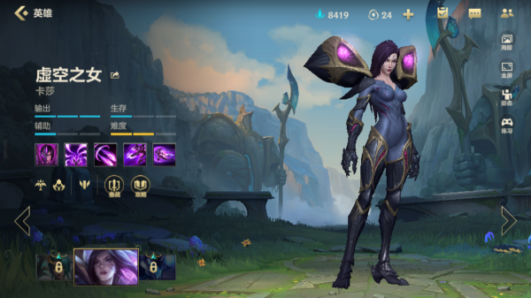 英雄聯盟手遊:卡莎出裝順序很重要,4分鐘完成進化,傷害翻倍 英雄聯盟手遊:卡莎出裝順序很重要,4分鐘完成進化,傷害翻倍