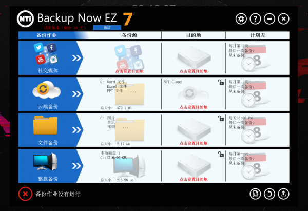 不止神光RGB燈效！效能也是怪獸級別！ROG S500行動硬碟拆解評測