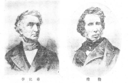 不會炸實驗室的化學家,不是好的科學家 不會炸實驗室的化學家,不是好的科學家