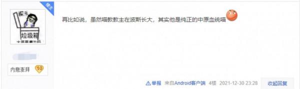 劍網三：說說每個門派那些有趣的細節設定吧，玩家：我天天挖礦