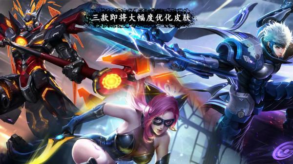 5款面板進入最佳化計劃，呂布傷害被砍沒了？下賽季新增暗影先鋒