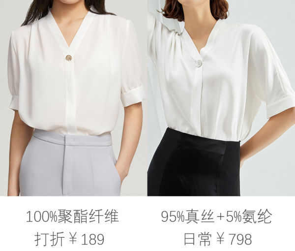 如何低成本提升穿衣品味？先學會買衣服前看成分，選對好面料