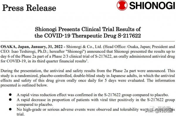 專利、利托那韋，輝瑞Paxlovid面臨雙重暴擊