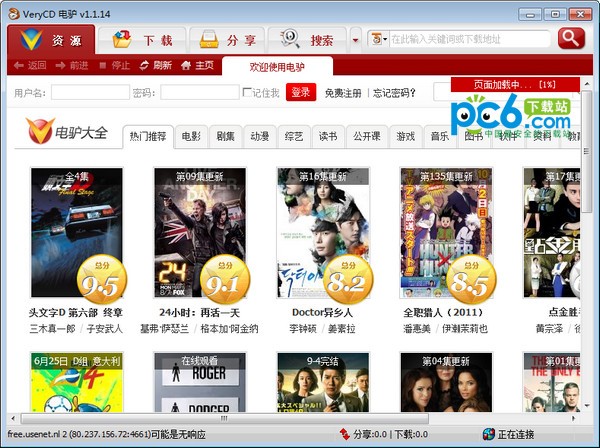 8個曾經爆紅，如今卻沒落的網站！除了天涯、人人，你還知道幾個