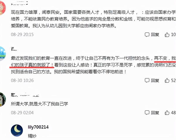 部分大學生將迎來壞訊息，可能無法畢業，大學四年也許讀了個寂寞
