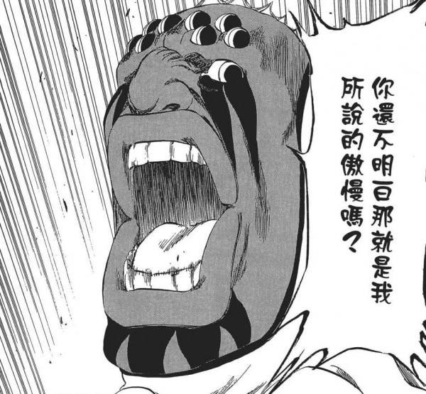 談談《死神》漫畫中沉浸在自我陶醉下的修行者——佐馬利·路魯 談談《死神》漫畫中沉浸在自我陶醉下的修行者——佐馬利·路魯