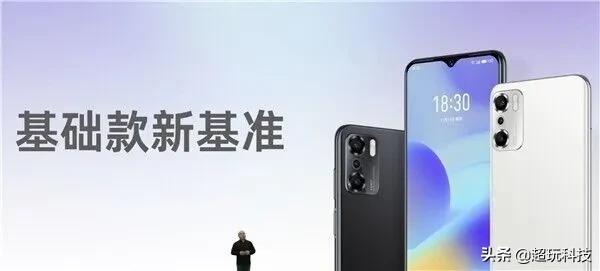 魅藍時隔3年誠意迴歸，魅藍10攜國芯正式釋出，僅需699元起