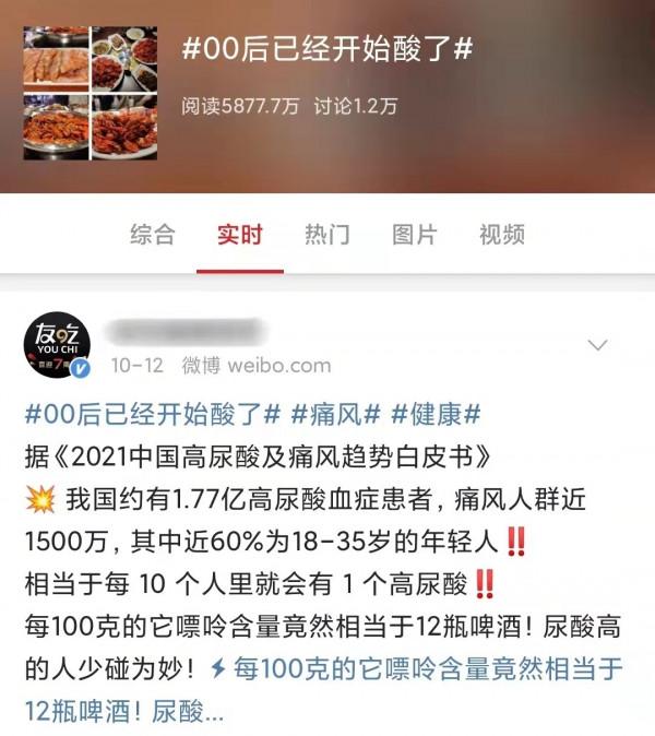 每10人中就有1位患者！蘭州大學直擊高尿酸，一招讓酸奶變身“排酸利器”