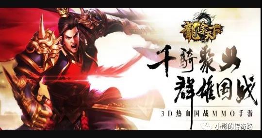 龍途天下國戰策略鍛造系統怎麼玩 天子戰盟諸世王者鍛造系統玩法