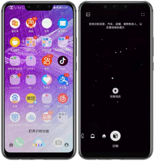 華為手機自帶的語音助手,居然還有這7種好玩的功能,貼心又實用 華為手機自帶的語音助手,居然還有這7種好玩的功能,貼心又實用