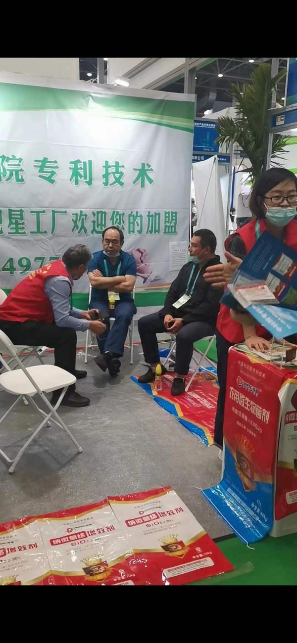 締盟農科亮相2021海南冬交會，多款肥料產品成為“爆款”