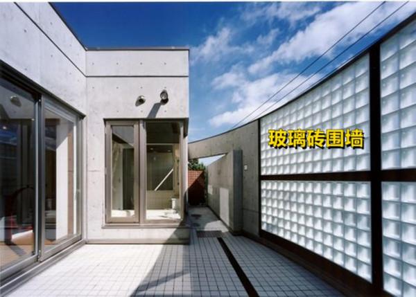日本住宅的院子,圍牆愛用玻璃板,表面漂亮實際沒國內紅磚牆結實 日本住宅的院子,圍牆愛用玻璃板,表面漂亮實際沒國內紅磚牆結實