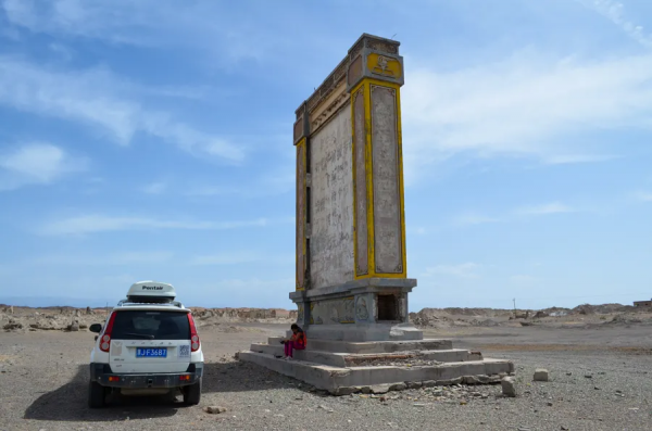 歷史豐碑——三道嶺無人區