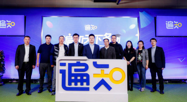 遍知教育：用平臺邏輯做教育，以技術推動使用者終身學習