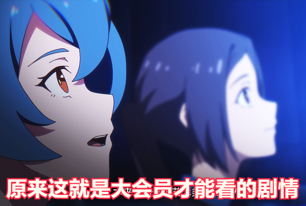 仙王的日常生活，第八集實在是太搞笑了，熱播排行第一就很強