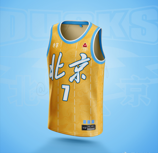 堪比NBA水準,又不失城市特色,讓CBA各支俱樂部慚愧的球衣設計 堪比NBA水準,又不失城市特色,讓CBA各支俱樂部慚愧的球衣設計