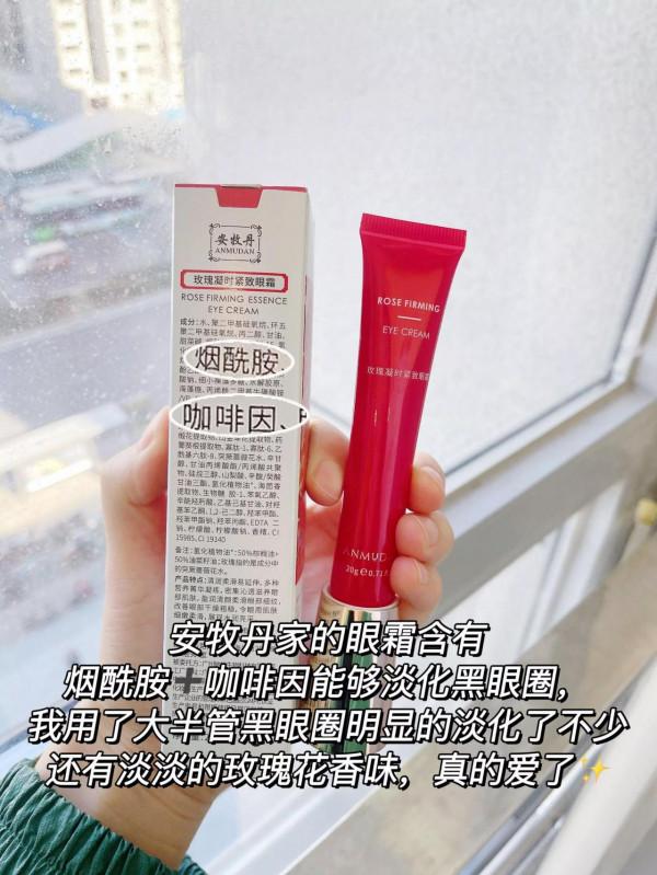 我什麼時候才能擁有楊冪這樣的大眼睛