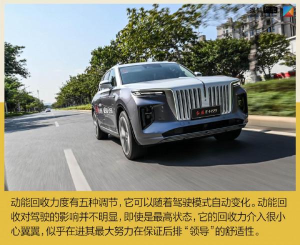 易於駕控的移動行宮難以駕馭的王者氣場 試駕紅旗E-HS9