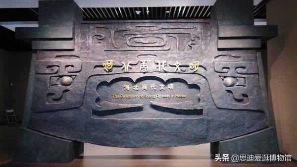博物館Vol.023 | 河北博物院