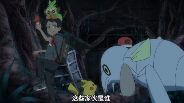 寶可夢旅途91：黑化小智欺負小豪，雲玩家四位親爹齊聚一堂