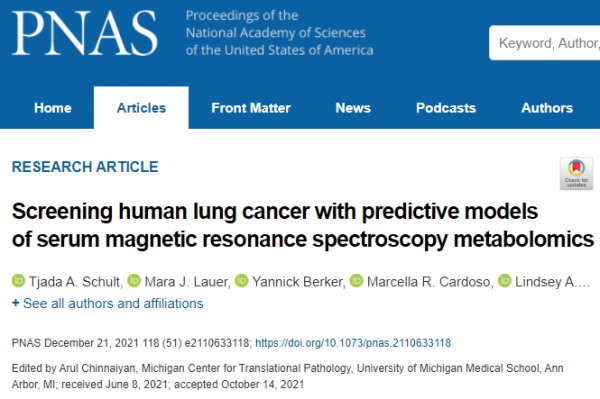 「PNAS」一滴血測癌?肺癌或能早發現 「PNAS」一滴血測癌?肺癌或能早發現