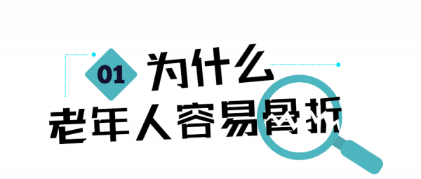 骨頭湯補鈣還不如喝一口牛奶？老年人想補鈣 先搞清楚這些問題