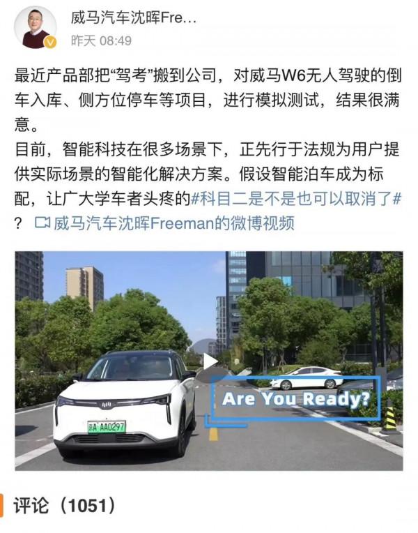 特斯拉、威馬、比亞迪、豐田9月領導語錄:給你們上點眼藥! 特斯拉、威馬、比亞迪、豐田9月領導語錄:給你們上點眼藥!