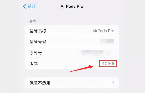 iOS 15 系統升級率已出,AirPods 終於更新了 iOS 15 系統升級率已出,AirPods 終於更新了