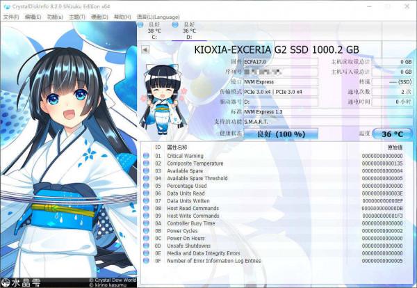 老電腦折騰記 Intel NUC9 計算板升級鎧俠 RC20 SSD