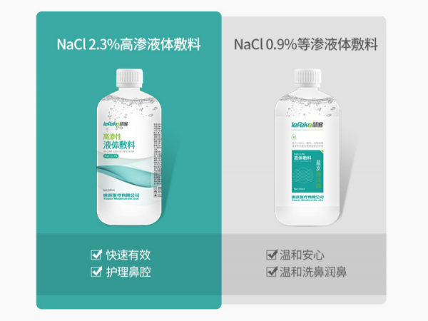 液體敷料的正確使用方法是什麼？有什麼作用？