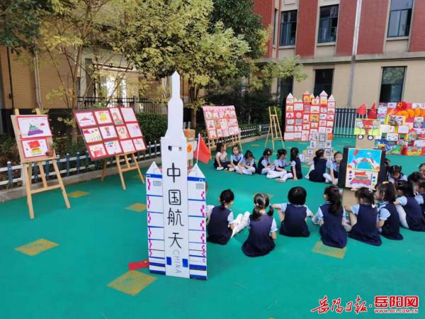 北港幼兒園舉行慶國慶主題系列活動