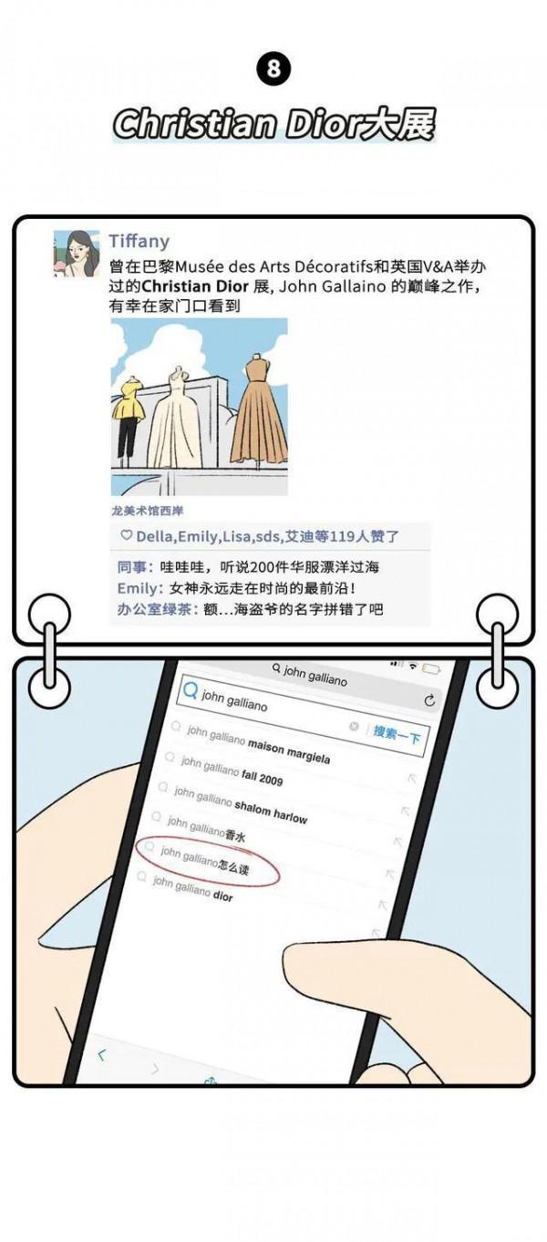 漫畫:女生的虛榮心究竟有多可怕? 漫畫:女生的虛榮心究竟有多可怕?