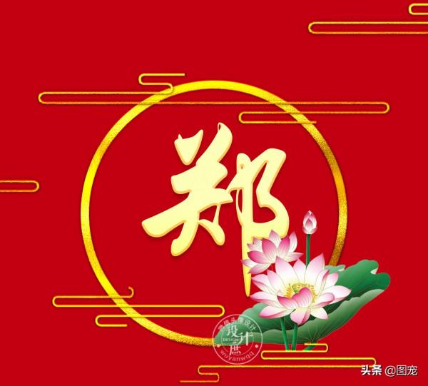 姓氏頭像：人生就像一場旅行，心中有愛才不會孤獨