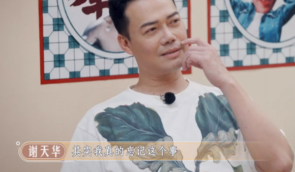 3歲女兒出鏡漂亮,半年沒見不理爸爸謝天華,陳小春:他很想孩子 3歲女兒出鏡漂亮,半年沒見不理爸爸謝天華,陳小春:他很想孩子