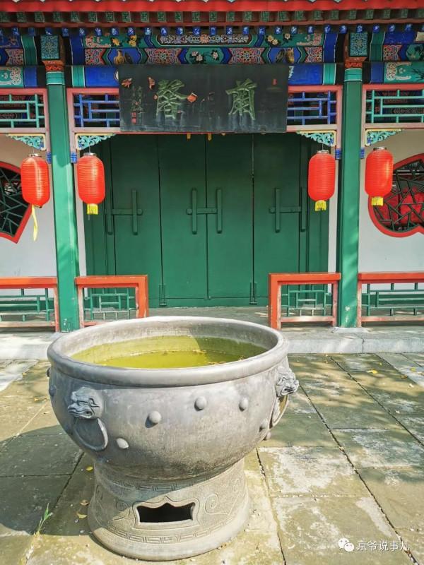 沒想到,風流才子紀曉嵐住的竟是岳飛後人的二手房 沒想到,風流才子紀曉嵐住的竟是岳飛後人的二手房