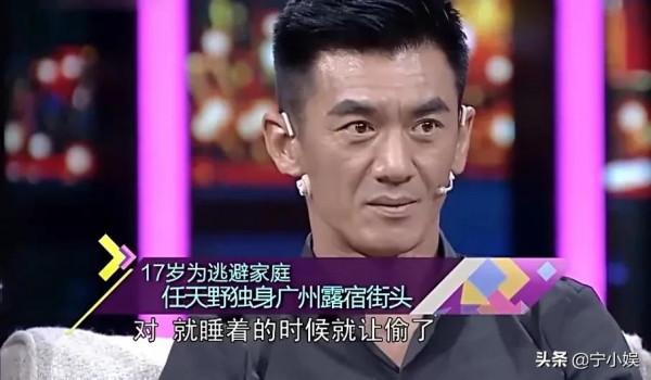 被母親拋棄,17歲露宿街頭的“苦命硬漢”任天野,他現在怎麼樣了 被母親拋棄,17歲露宿街頭的“苦命硬漢”任天野,他現在怎麼樣了