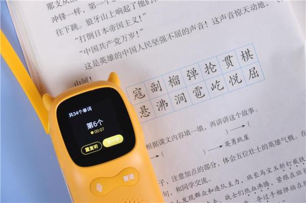 新一代復讀機居然小學學科全覆蓋，牛聽聽超記牛體驗