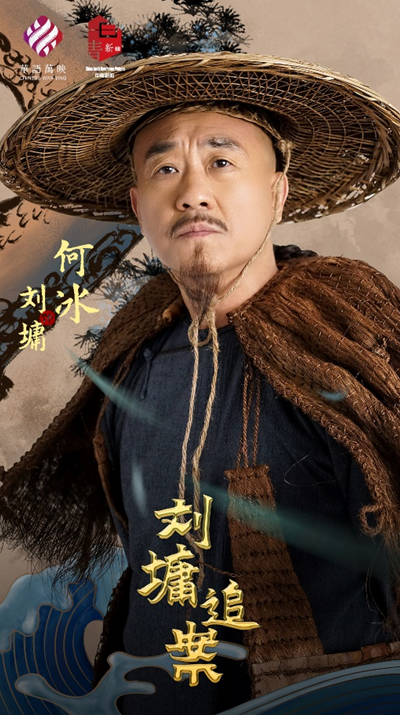 《劉墉追案》何冰+白冰組成“雙冰”CP:演員要“用上”自己 《劉墉追案》何冰+白冰組成“雙冰”CP:演員要“用上”自己