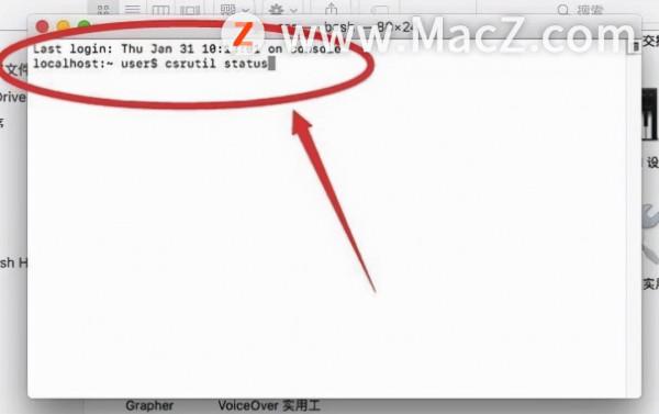 Macbook用法攻略:MacBook Pro如何開啟、關閉SIP? Macbook用法攻略:MacBook Pro如何開啟、關閉SIP?
