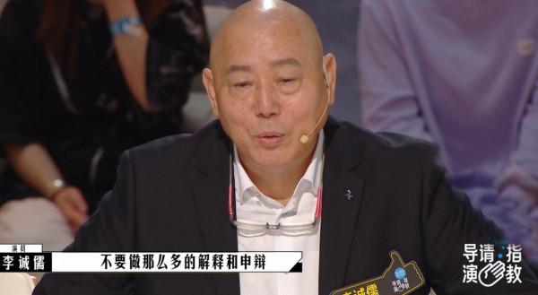 《導演請指教》開播，包貝爾贏了相國強，製片人鑑影團正面battle