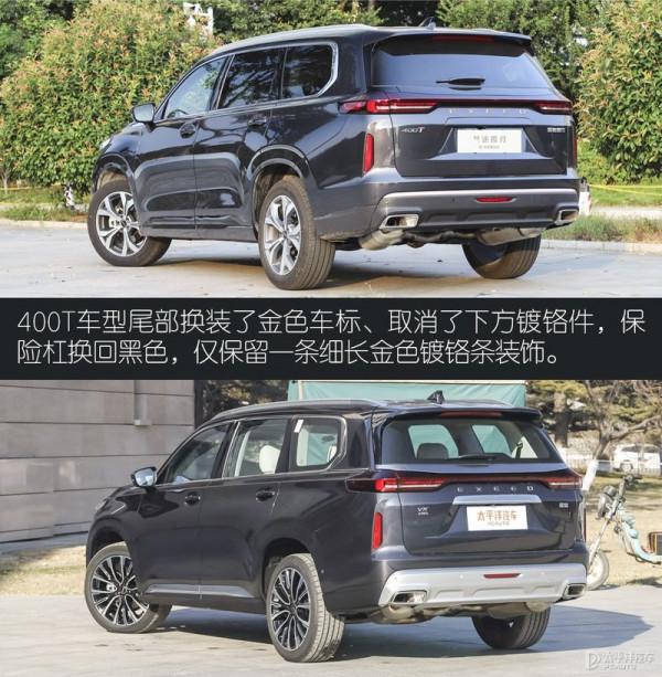 又大又快,質感也進步了 試駕星途攬月400T 又大又快,質感也進步了 試駕星途攬月400T