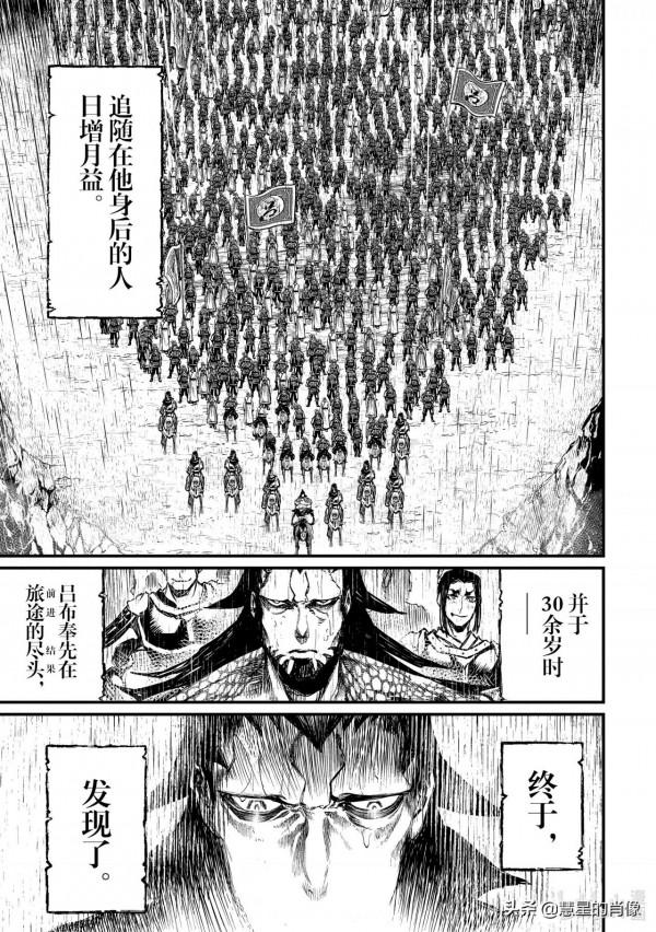 「女武神」第3話 - 勁敵 第一場神VS人開始