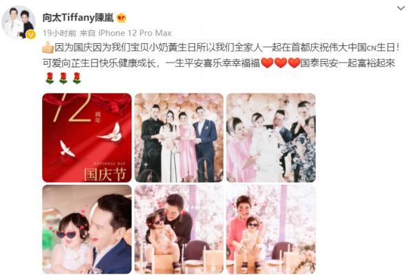向佐陪妻女逛商場被拍,郭碧婷全程緊挨著老公,橫掃奢侈品心情好 向佐陪妻女逛商場被拍,郭碧婷全程緊挨著老公,橫掃奢侈品心情好