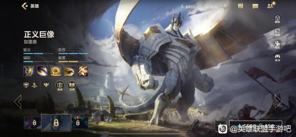 「英雄聯盟手遊」中流砥柱，宗師中單教學（卡牌篇）