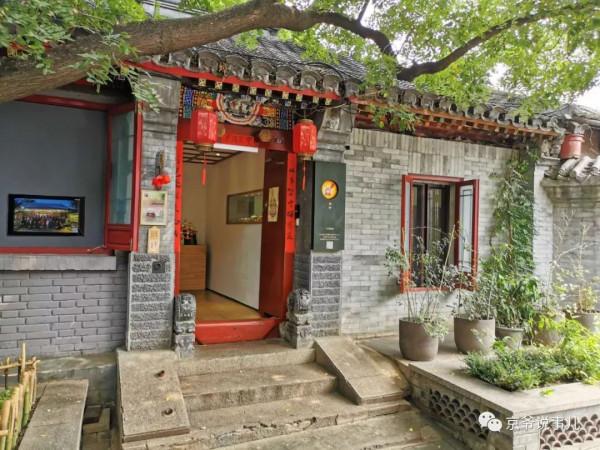 帽兒衚衕裡的往人往事