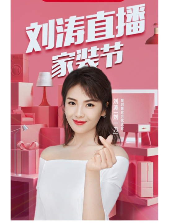 賣假酒,帶假貨?盤點五個帶貨不翻車的清流明星,個個清白乾淨 賣假酒,帶假貨?盤點五個帶貨不翻車的清流明星,個個清白乾淨