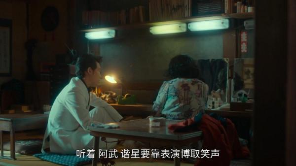 淺草小子，北野武回憶中的如父親一般的師父深見千三郎