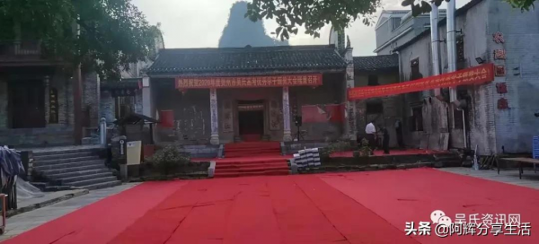 廣西賀州市昭平黃姚吳氏宗祠 廣西賀州市昭平黃姚吳氏宗祠