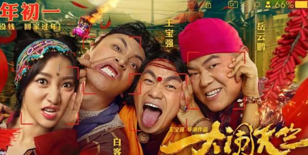 這幾年，無法讓人原諒的十大爛片