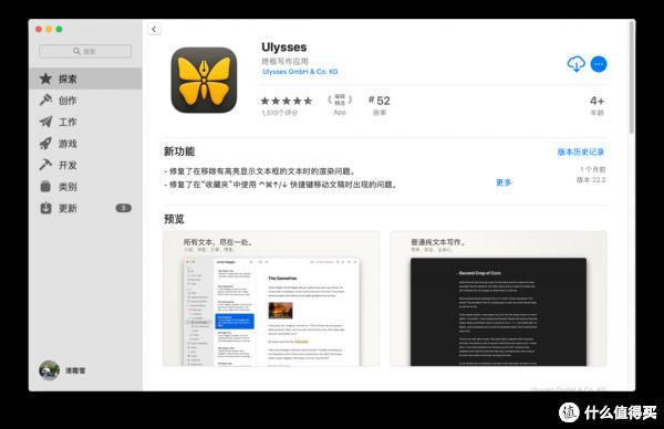 一入MacBook深似海，從此Windows PC是路人